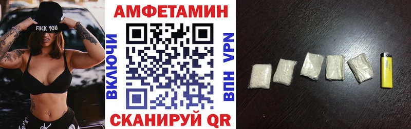АМФЕТАМИН Розовый Солигалич