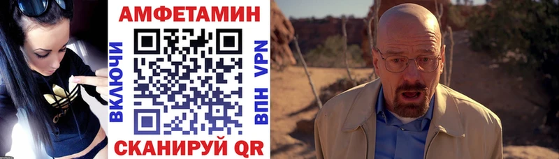 АМФЕТАМИН VHQ  купить   Солигалич 