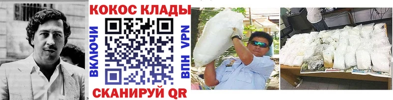 kraken зеркало  Солигалич  КОКАИН Колумбийский 