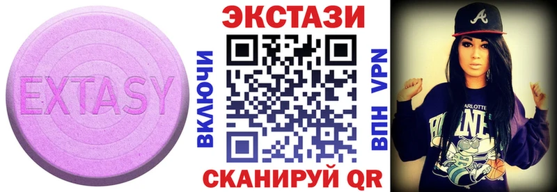 Экстази 99%  Солигалич 