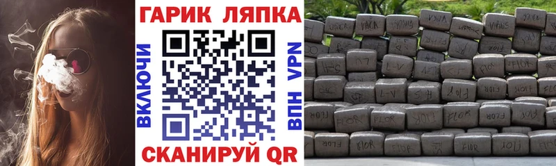 дарк нет формула  OMG сайт  Солигалич  Гашиш убойный 