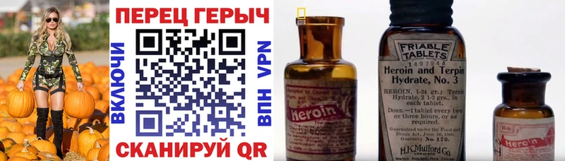 где купить наркоту  Солигалич  ГЕРОИН герыч 