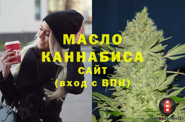 ПСИЛОЦИБИНОВЫЕ ГРИБЫ Нефтегорск