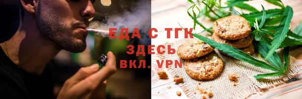 мяу мяу мука Болохово