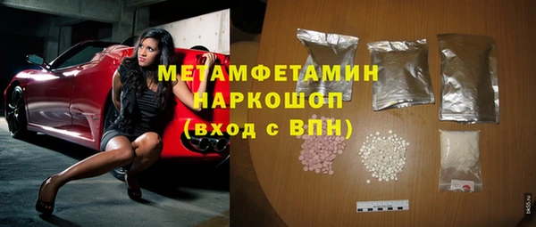 ПСИЛОЦИБИНОВЫЕ ГРИБЫ Нефтегорск