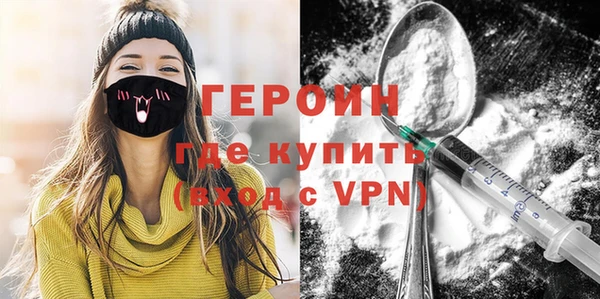 ПСИЛОЦИБИНОВЫЕ ГРИБЫ Нефтегорск
