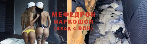 ПСИЛОЦИБИНОВЫЕ ГРИБЫ Нефтегорск