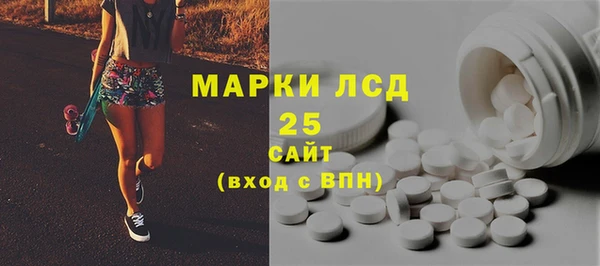 ПСИЛОЦИБИНОВЫЕ ГРИБЫ Нефтегорск
