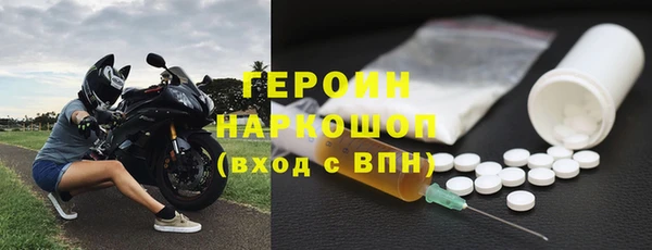ПСИЛОЦИБИНОВЫЕ ГРИБЫ Нефтегорск