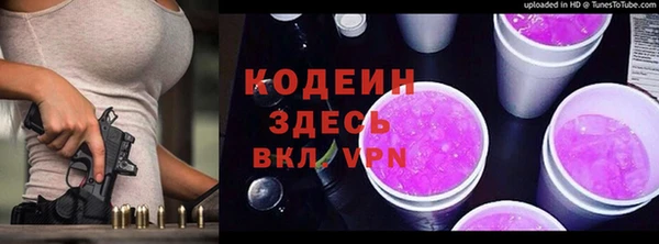 ПСИЛОЦИБИНОВЫЕ ГРИБЫ Нефтегорск
