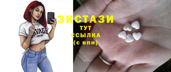 ГАЛЛЮЦИНОГЕННЫЕ ГРИБЫ Новодвинск