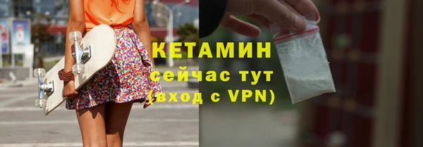 mdma Нефтекумск