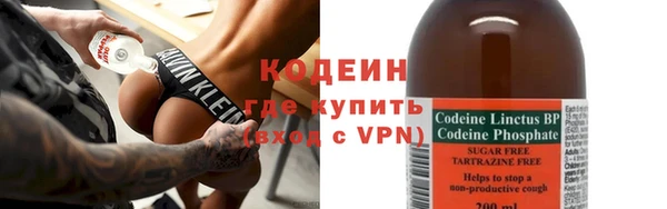 ПСИЛОЦИБИНОВЫЕ ГРИБЫ Нефтегорск