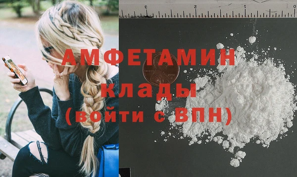 альфа пвп VHQ Болотное