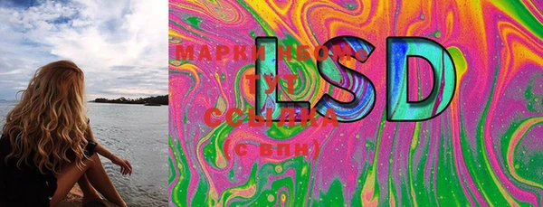 mdma Нефтекумск
