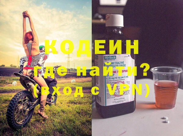 mdma Нефтекумск