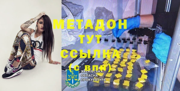 mdma Нефтекумск