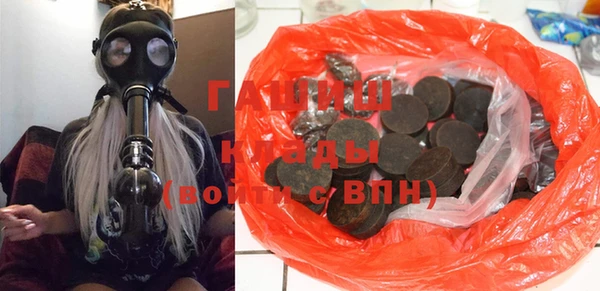 mdma Нефтекумск