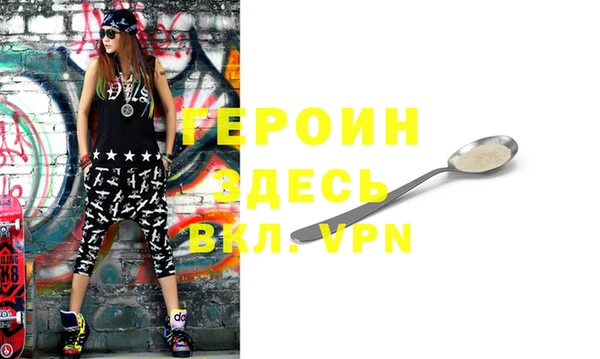 ПСИЛОЦИБИНОВЫЕ ГРИБЫ Нефтегорск