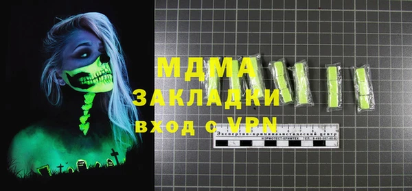 дмт Нея