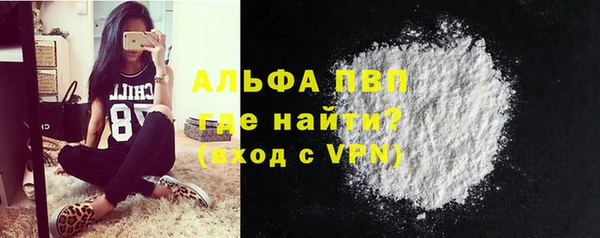 mdma Нефтекумск