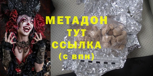 метамфетамин Новозыбков