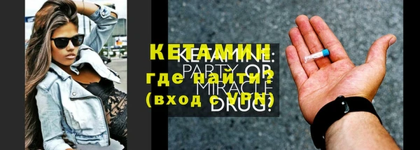 mdma Нефтекумск