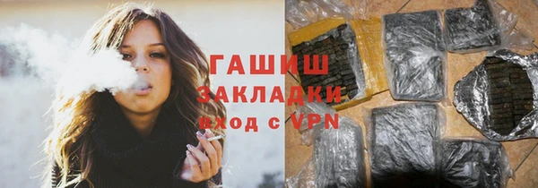 альфа пвп VHQ Болотное