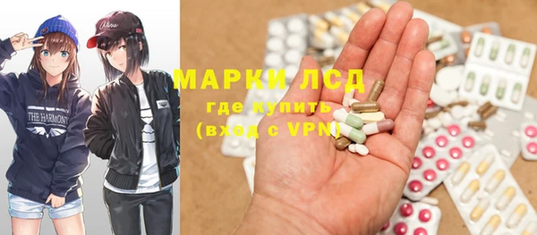 mdma Нефтекумск