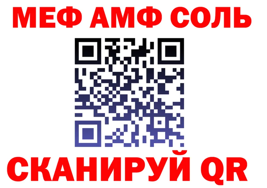 ГАШИШ Изолятор вход мориарти MEGA Солигалич
