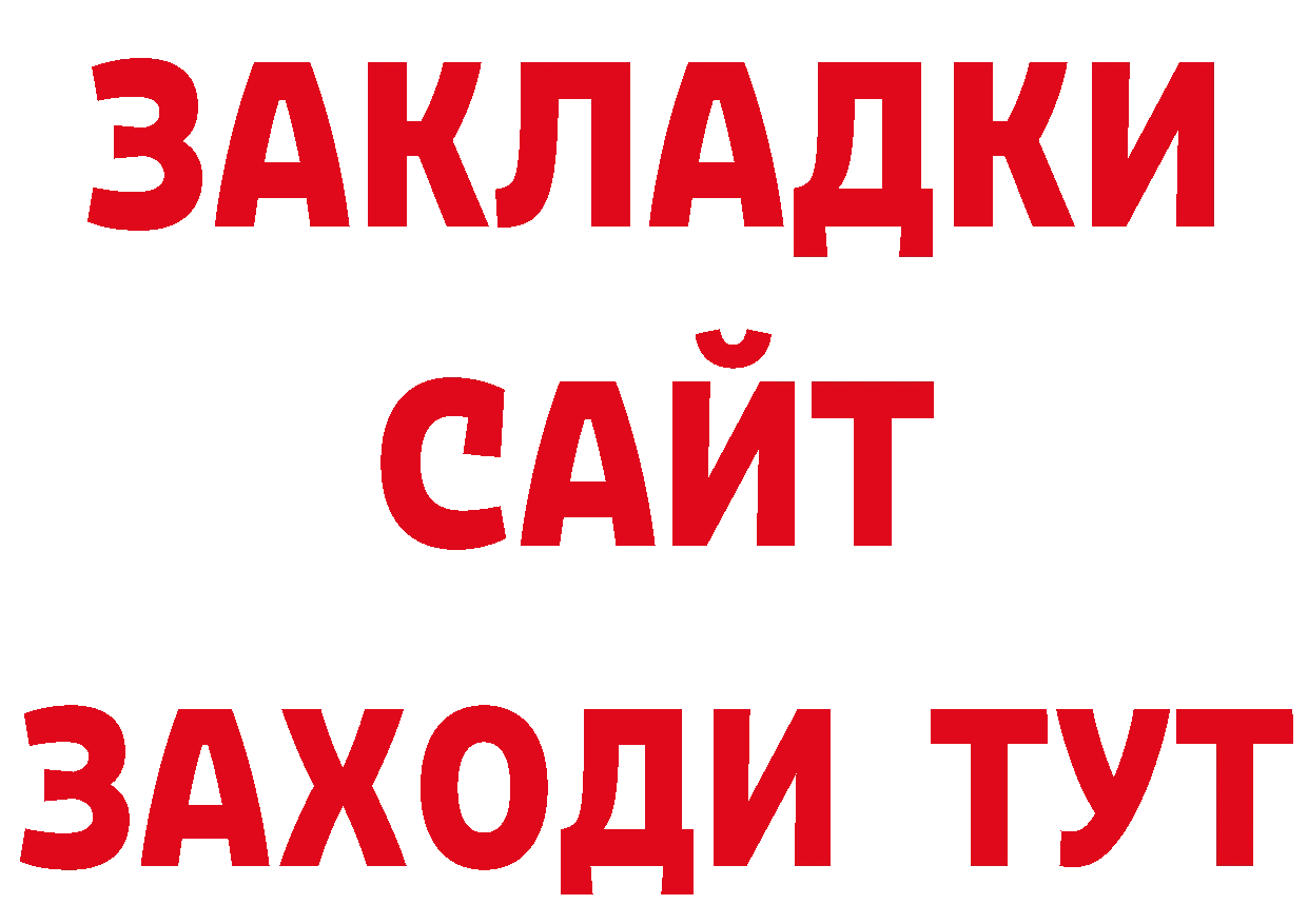 Героин герыч как зайти нарко площадка гидра Солигалич