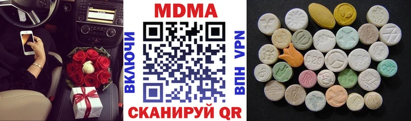 МДМА crystal Солигалич