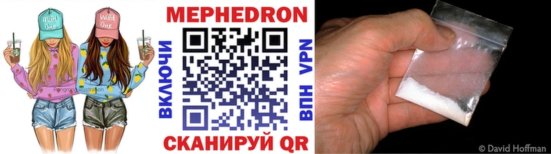 МЕФ кристаллы  KRAKEN ONION  Солигалич 