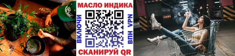 ТГК гашишное масло Солигалич