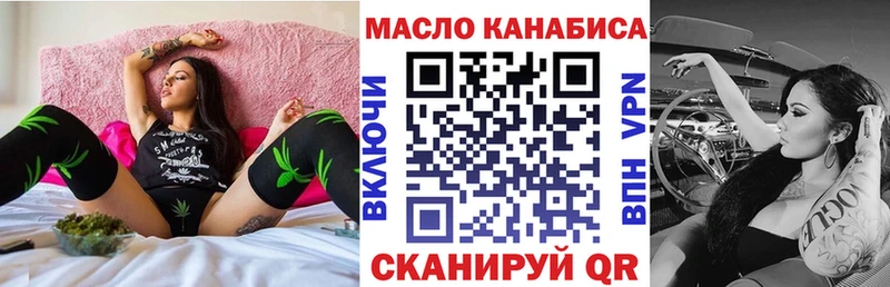 ТГК Wax  МЕГА ссылки  Солигалич  закладка 