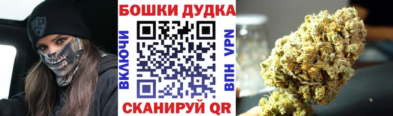 Канабис White Widow  Солигалич 